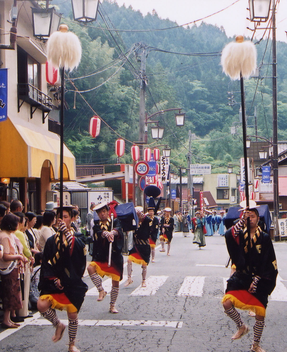 御入山会